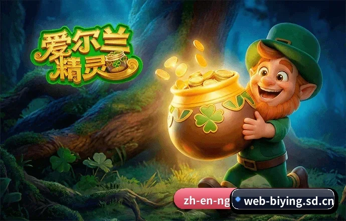 生态战略扩张